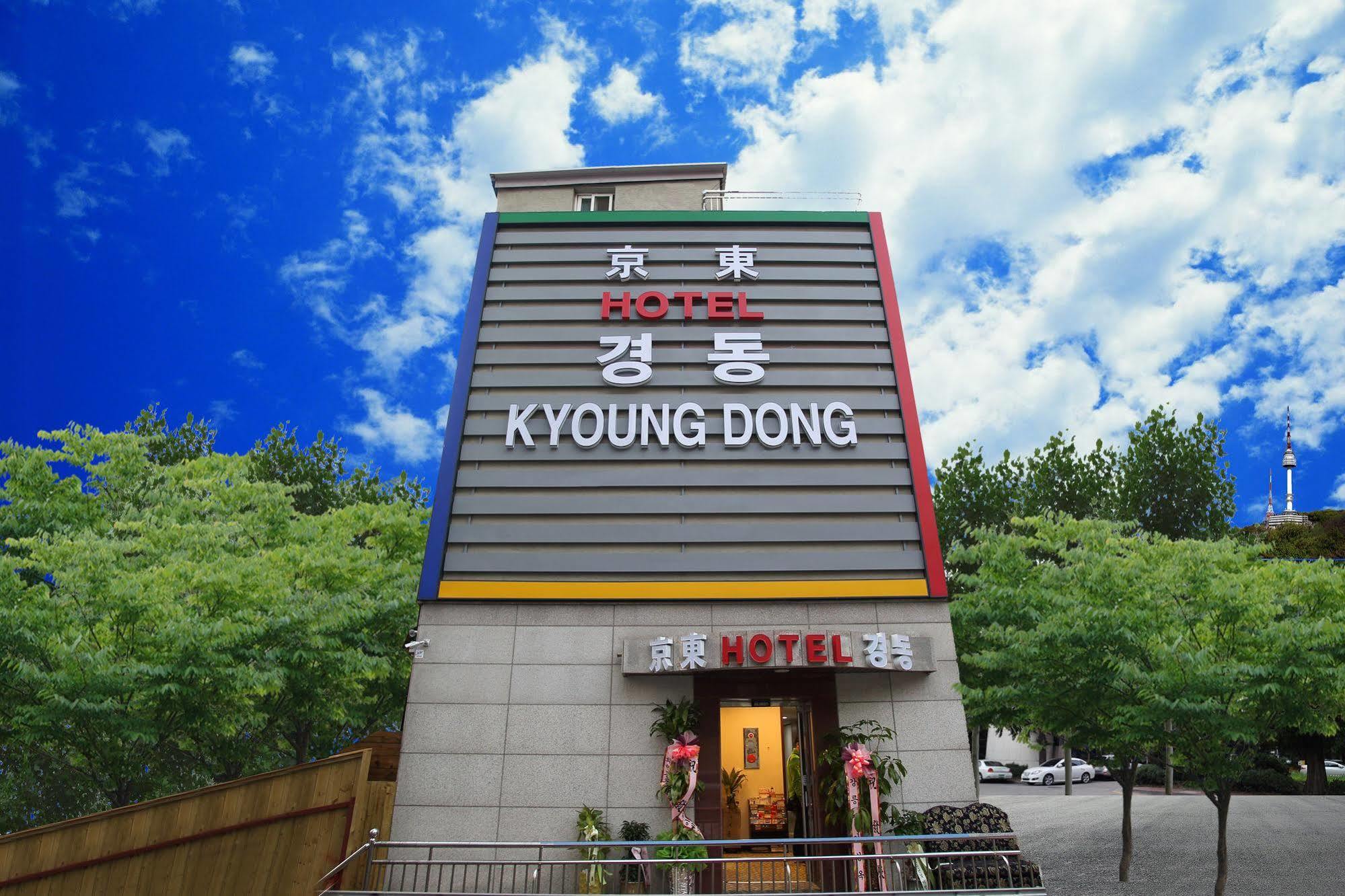 Kyoung Dong Hotel Myeongdong Seul Dış mekan fotoğraf